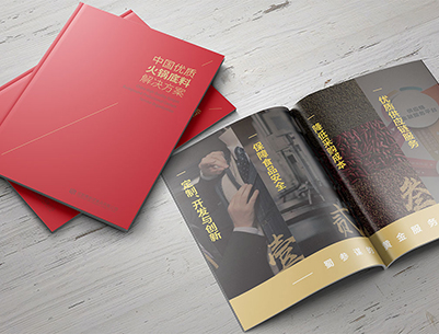 玉州区画册设计：以文化为魂，绘就城市的独特画卷